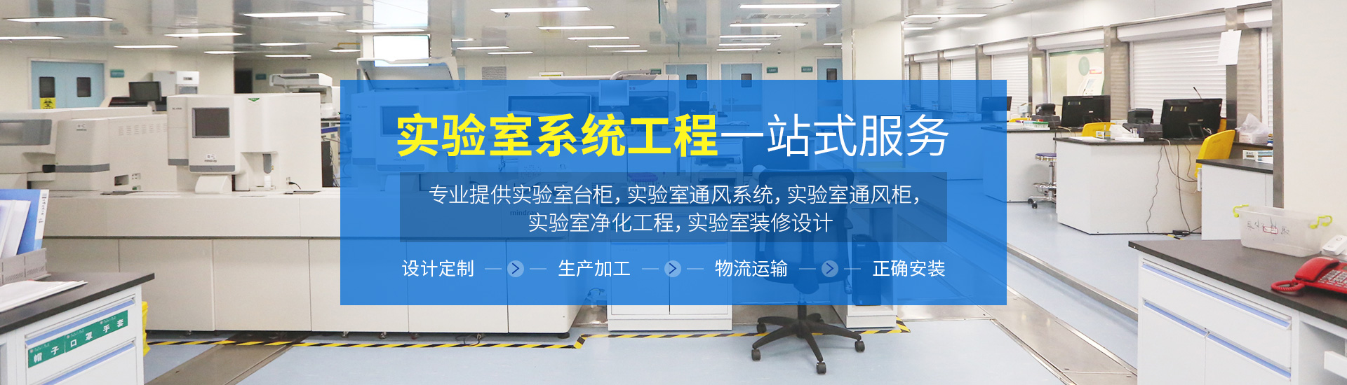 武漢實驗室通風